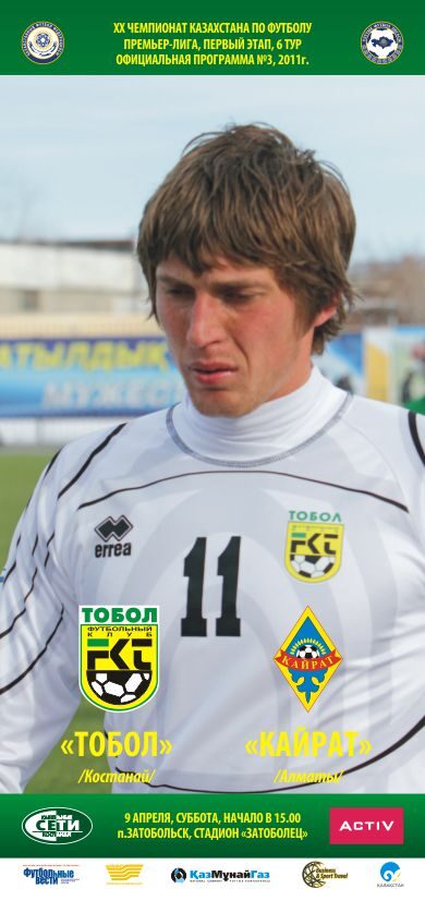 program_n3_kairat21-5749954
