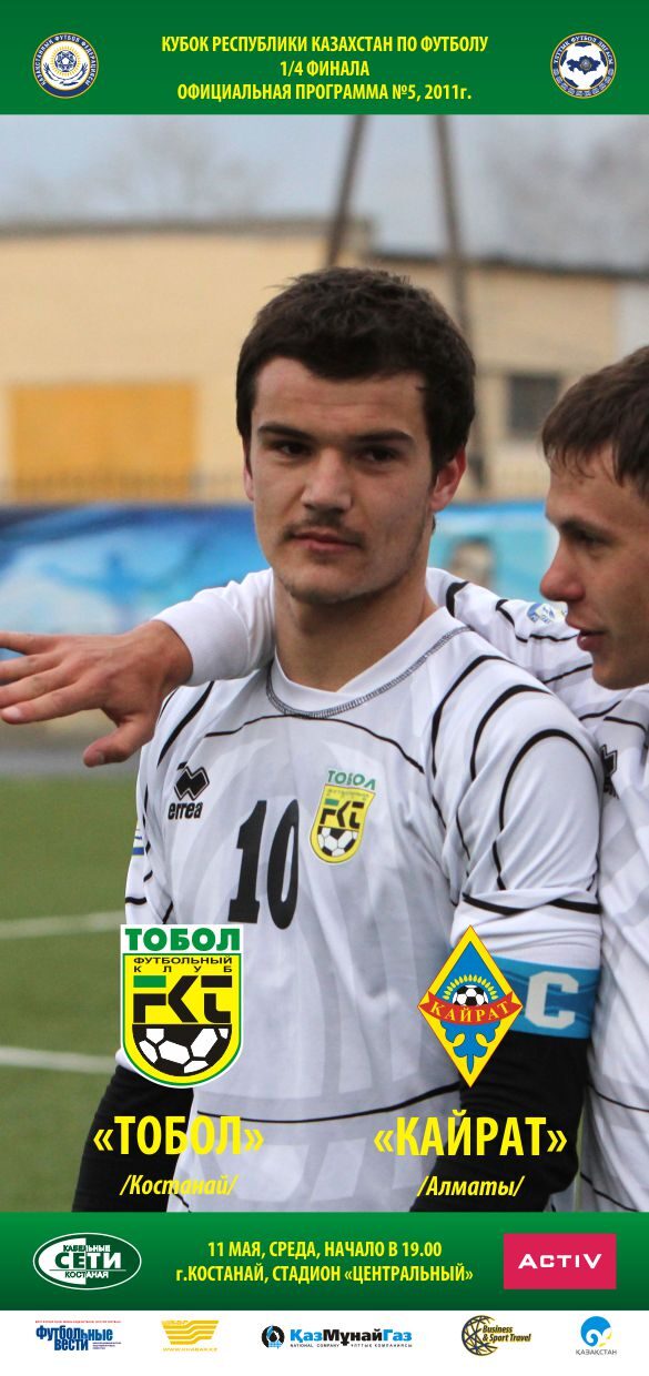 program_n5_kairat-8305874