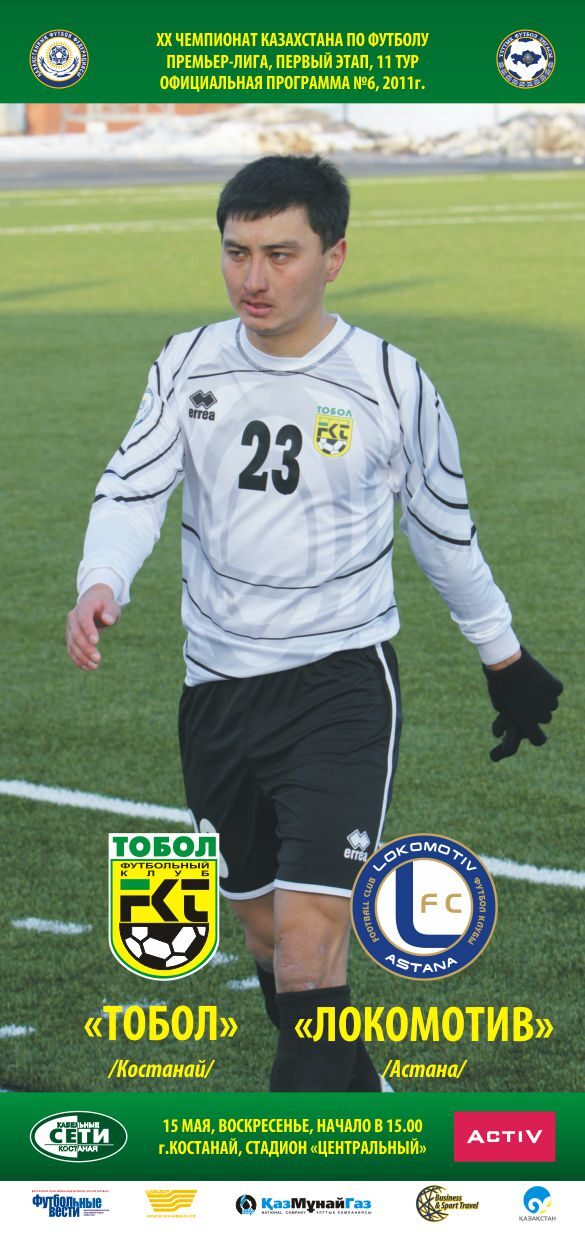 program_n6_lokomotiv-3363572