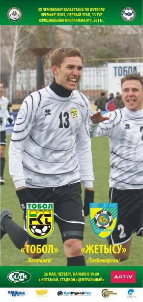 program_n7_zhetisu-4793563